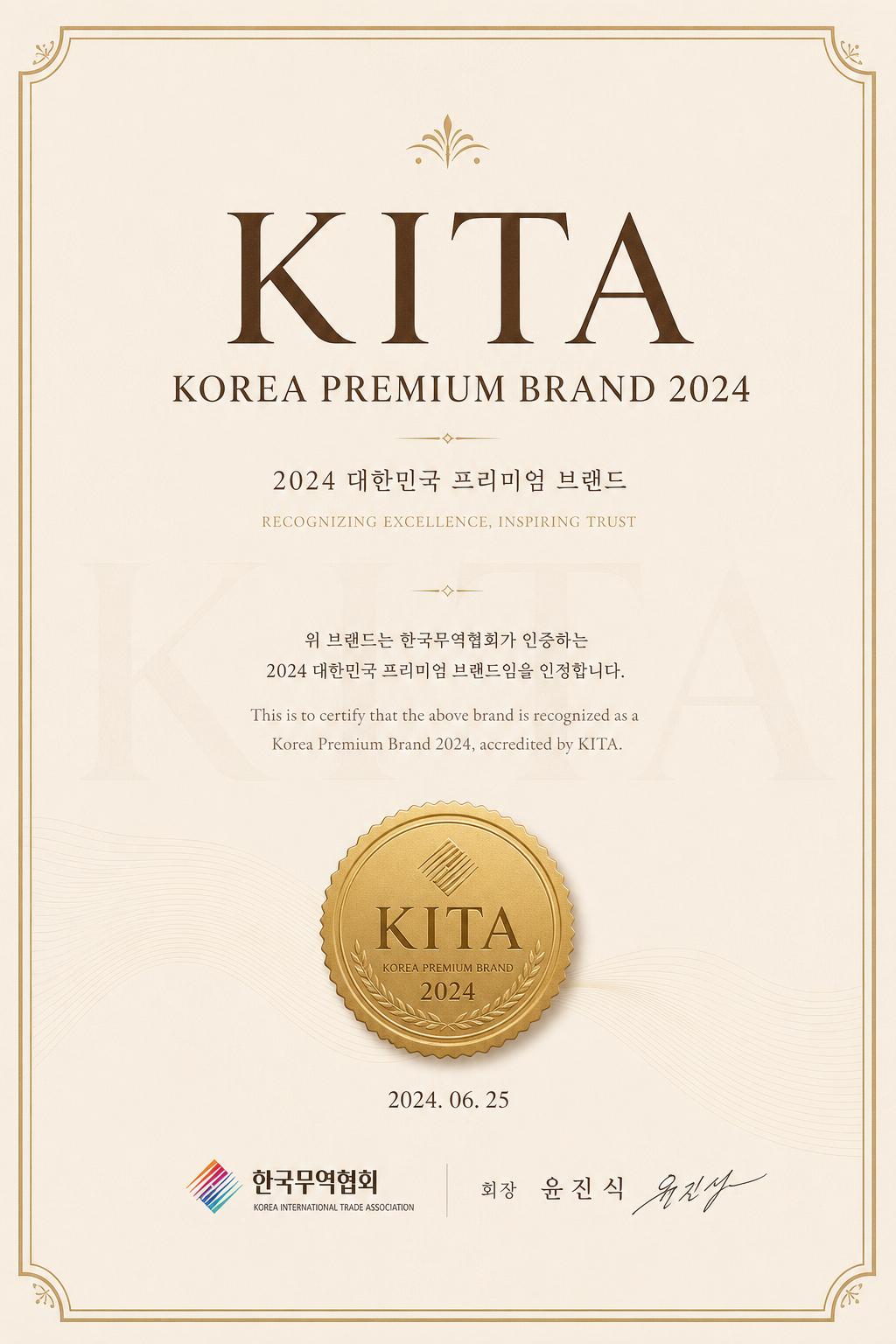 KITA Korea Premium
