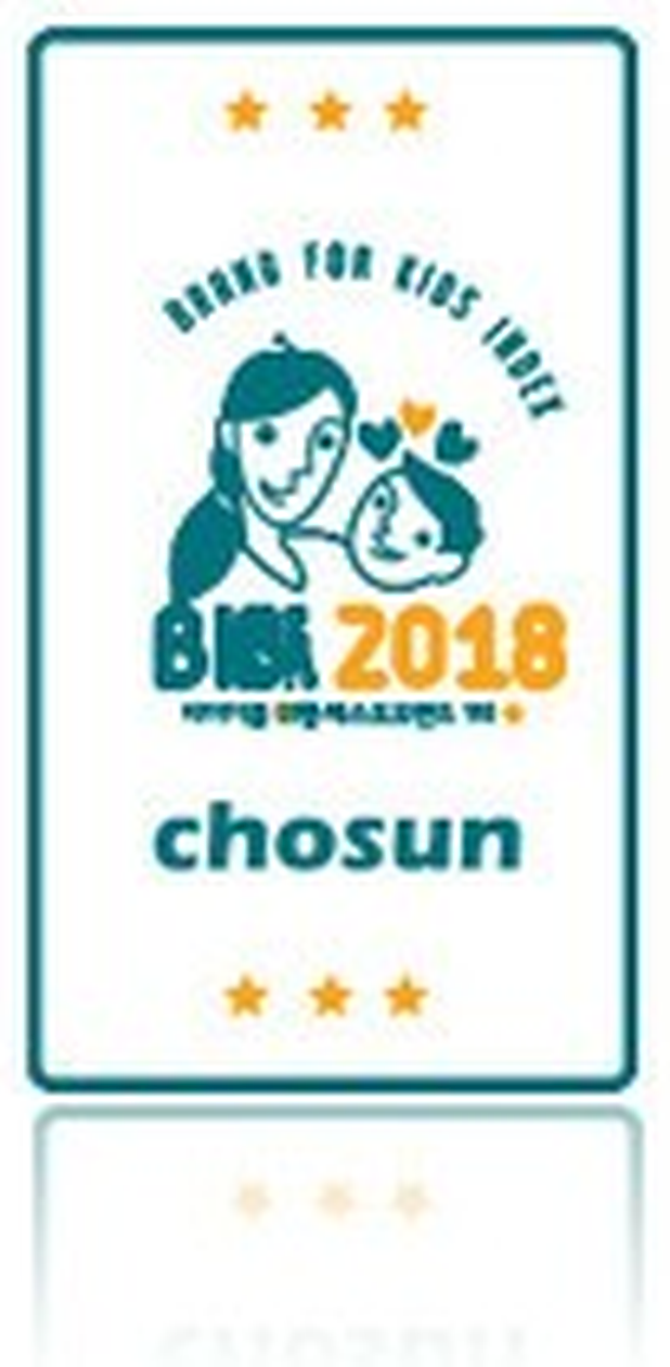 Chosun Best for Kids